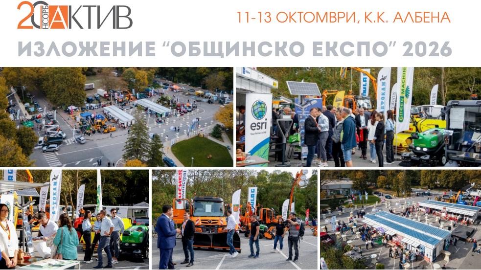 Брой 32